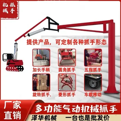 福海县雄克卡盘爪schunk机械抓手303542PZN-plus 100-1-IS汰慷秒报价